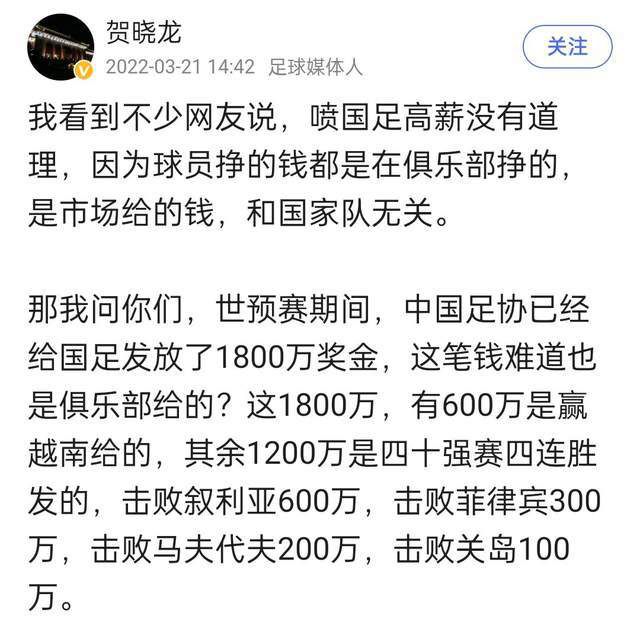 一切似乎都在指向一份新的合同，但仍然需要就薪水问题展开讨论。